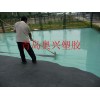 天津硅pu廠家，天津硅pu廠家施工，硅pu網球場改造工程
