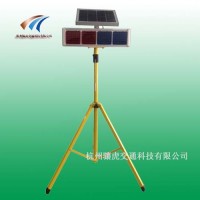 廠家提供太陽能爆閃燈（帶移動支架）圖片，施工太陽能爆閃燈價格