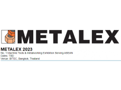 2023年11月泰國國際機床和金屬加工機械展覽會
