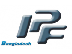 2024年2月孟加拉國際塑料橡膠機械展會