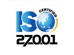 北京ISO27001認證iso20000認證 北京認證機構