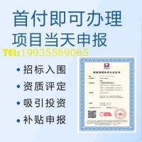 重慶認證機構重慶企業ISO三體系認證重慶ISO9001認證