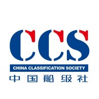 船用產品CCS船級社認證，海上設施造船廠CCS船級社認證