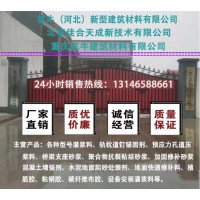 重慶砂漿廠：主營抗裂砂漿 粘結砂漿 灌漿料 結構膠 廠家直銷
