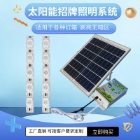 太陽能廣告燈太陽能發電廣告招牌燈箱戶外垃圾箱 候車亭