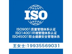 安徽ISO9001認證機構 ISO體系認證公司 ISO認證