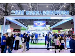 2024深圳國際乳品飲料展|深圳乳制品展 |深圳乳品冰淇淋展
