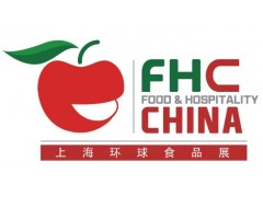 2024上海食品飲料展《2024FHC上海環球食品展覽會》